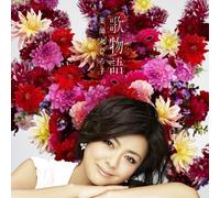 CD musicale J-Pop Hiroko Yakushimaru / Uta Monogatari dal Giappone giapponese...