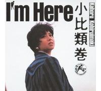 CD musicale J-Pop Kahoru Kohiruimaki / I'm Here dal Giappone