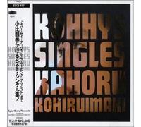 CD musicale J-Pop Kahoru Kohiruimaki / Kohhy's Singles dal Giappone