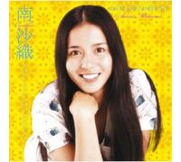 CD musicale J-Pop Saori Minami / Golden Best Complete Single Collection dal G...