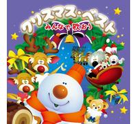 [CD] Natale Best -minna De Utaou- CRCD-2521 The Whole Family Can Enjoy It