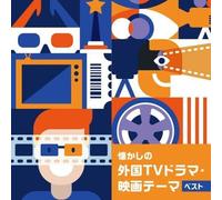 [CD] Natsukashi No Gaikoku TV Drama Theme Best King Best Select Library KICW6890