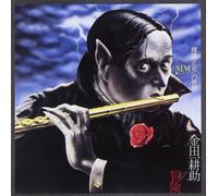 CD New Adventures of Kosuke Kindaichi (edizione speciale) - 10 e 9 tracce bonus