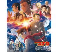 CD New Detective Conan The Movie One-eyed Flashback colonna sonora originale