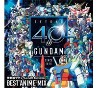 CD New Gundam - 40th Anniversary Best Mix (colonna sonora originale)