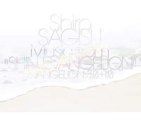 Shiro SAGISU Music from“SHIN EVANGELION"