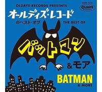 CD New OLDAYS RECORDS presenta il meglio di Batman & More JAPAN MINI LP