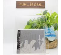 CD New Philosopher's Propeller Japan Susumu Hirasawa Music Millennium Actress
