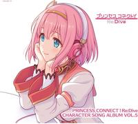 CD New Princess Connect Re: Dive Character Song Album Vol.5 [Limited]