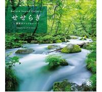 CD New Seseragi - Symphony of Streams - Nature Sound Gallery