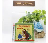 CD New Soundtrack Laboratory Ai No Wakakusa Story Music Collection Eri Nitta Cd