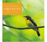 CD New SYMPHONY OF THE BIRDS Japan Nature Sound Gallery (Natural Sounds)