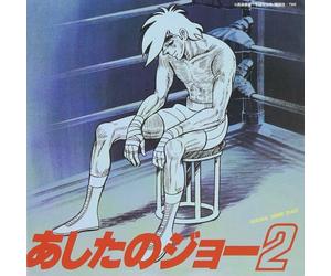 CD nuovo Ashita no Joe 2 colonna sonora di Tomorrow's Joe 2 CD giapponese