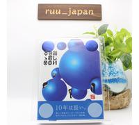 CD Nuovo Atarashii Gakko no Susume Prima Edizione Limitata 2 CD+DVD Giappone