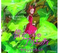 CD Nuovo Cecile Corbel The Secret World of Arrietty Soundtrack CD Giappone