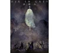 CD Nuovo DIR EN GREY Utafumi Limited Edition Blu-ray Disc Incluso dal Giappone
