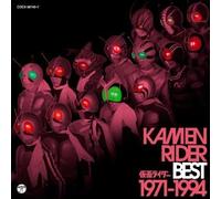 CD Nuovo KAMEN RIDER BEST 1971-1994-JAPAN CD