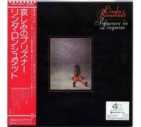 CD Nuovo Linda Ronstadt "Prisoner In Disguise" Paper OBI Sleeve Japan