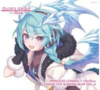 CD nuovo PRINCESS CONNECT Re: DIVE CHARACTER SONG ALBUM VOL.4 Limited