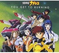 CD Nuovo YOU GET TO BURNING Japan Yumi Matsuzawa Music Martian Successor Nade...