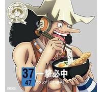 CD One Piece Nippon Juudan 47 Cruise CD A Kagawa NUOVO Dal Giappone