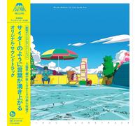 CD Original Animation Movie "Words Bubble Up Like Soda Pop" OST Japan (1 CD) ...