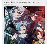 CD [OSHI NO KO] Original Soundtrack Vol.2 Japan Takuro Iga Album Anime OST NEW