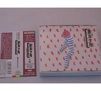 CD PASSE-MURAILLE, LA - Original Japan Cast 2000