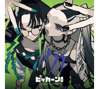 CD PIKKAN (Edizione limitata B) Japan Music Pokemon (1 CD 1 Blu-ray Disc Video)