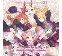 [CD] Princess Connect Re:Dive PRICONNE CHARACTER SONG 21 NUOVO dal Giappone
