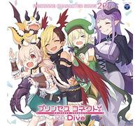 Game Music - Princess Connect Re:dive Priconne Character Song22