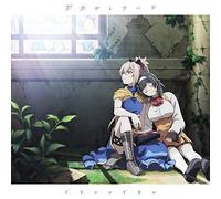 [CD] Reincarnation/Tomoshibi Serenade The Executioner E Lei Way Of Life Giacca