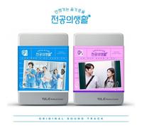 (CD) Resident Playbook OST (copertina casuale 1) (tvN Drama)