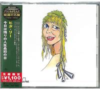 CD RITA LEE Hoje E O Primeiro Dia Do Resto Da Sua Vida GIAPPONE