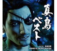 [CD] SEGA Mashima Best Yakuza Goro Mashima Karaoke All Time Best Collection