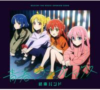 CD Seishun Complesso Primo Limite Edizione TV Anime Bocchi' Rock SVWC-70594 New