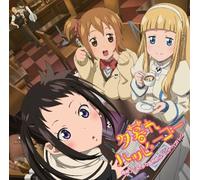 [CD] Soul Eater Not Tema ED Canzone: Yuugure Happy Go NUOVO Dal Giappone