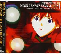 CD Souls Refrain / THANATOS - IF I CANT BE YOUR - Japan Music (1 CD) singolo ...