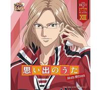 [CD] Stinco Prince Of Tennis The Best Of U-17 Suonatori 13 Akuto Mitsuya Nuovo