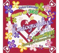 CD Storia Di 365 Giorni Florigrafia Capitolo. CUORE NUOVO Dal Giappone