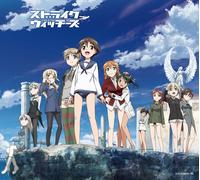 CD Strike Witches Himeuta Complete BOX Prima Edizione Limitata COCX-39515 NUOVO