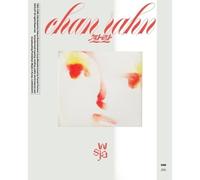 (CD) Sunwoojunga - Chan Rahn + foto regalo del negozio