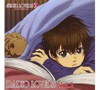 ラジオCD「SUPER LOVERS RADIO LOVERS」Vol.2