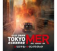 CD TBS Sunday Drama TOKYO MER~Runners ER~ Colonna sonora originale Giappone (...