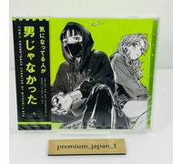CD The Guy She Was Interested In Wasn't a Guy at All Comic Soundtrack Japan n...