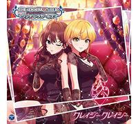[CD] THE IDOLMASTER CINDERELLA GIRLS STARLIGHT MASTER 29 NUOVO Dal Giappone