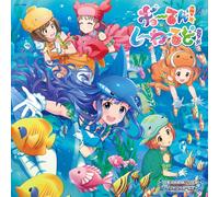 [CD] THE IDOLMaSTER CINDERELLA GIRLS STARLIGHT MASTER R/ROCK ON 16 COCC-17986