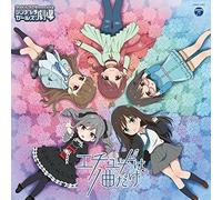 [CD] The Idolmaster Cinderella Ragazze Little Stars Etude Wa 1 Kyoku Dake Nuovo