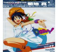 [CD] THE IDOLMaSTER MASTER ARTIST 04 Makoto Kikuchi COCX-34390 Edizione Standard