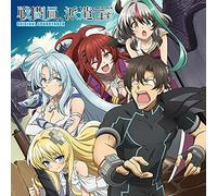 [CD] TV Anime Combatants Will Be Spedito Original Sound Pista Nuovo Da Giappone